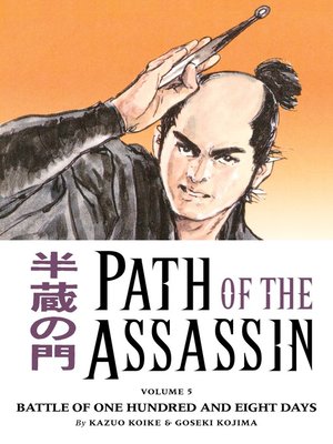 cover image of Path of the Assassin, Volume 5